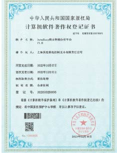 DataEasy智能商業(yè)分析平臺