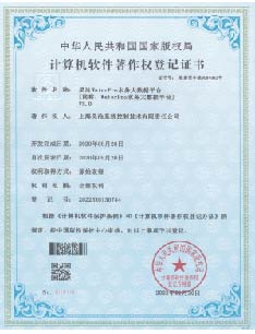 昊滄WaterPro水務(wù)大數(shù)據(jù)平臺