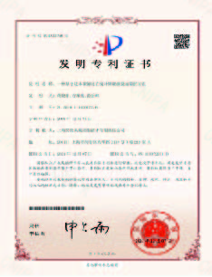 一種基于進水碳氮比在線計算碳源投加量的方法