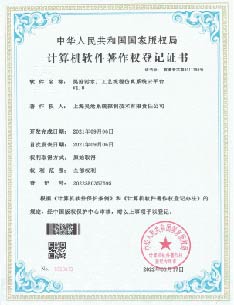 昊滄污水廠工藝流程仿真系統(tǒng)云平臺