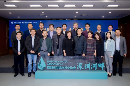 深圳河畔迎水日，暢談昊滄智慧水務(wù)應(yīng)用落地新視角