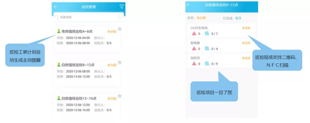 九廠聯(lián)動 廣州科學(xué)城水投集團(tuán)型水務(wù)運(yùn)管平臺正式上線