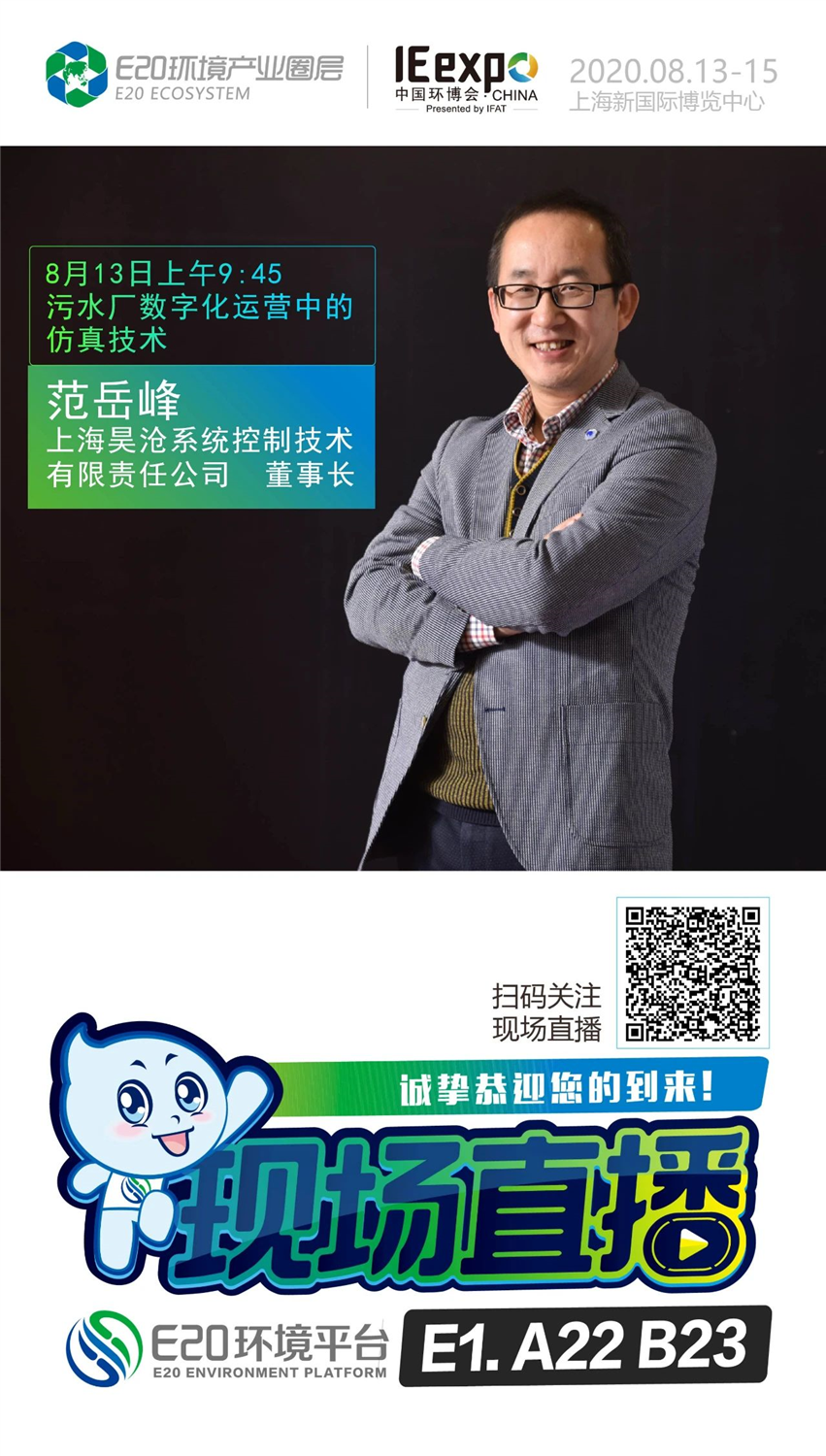 8月13日 | 我和昊滄有個約會！