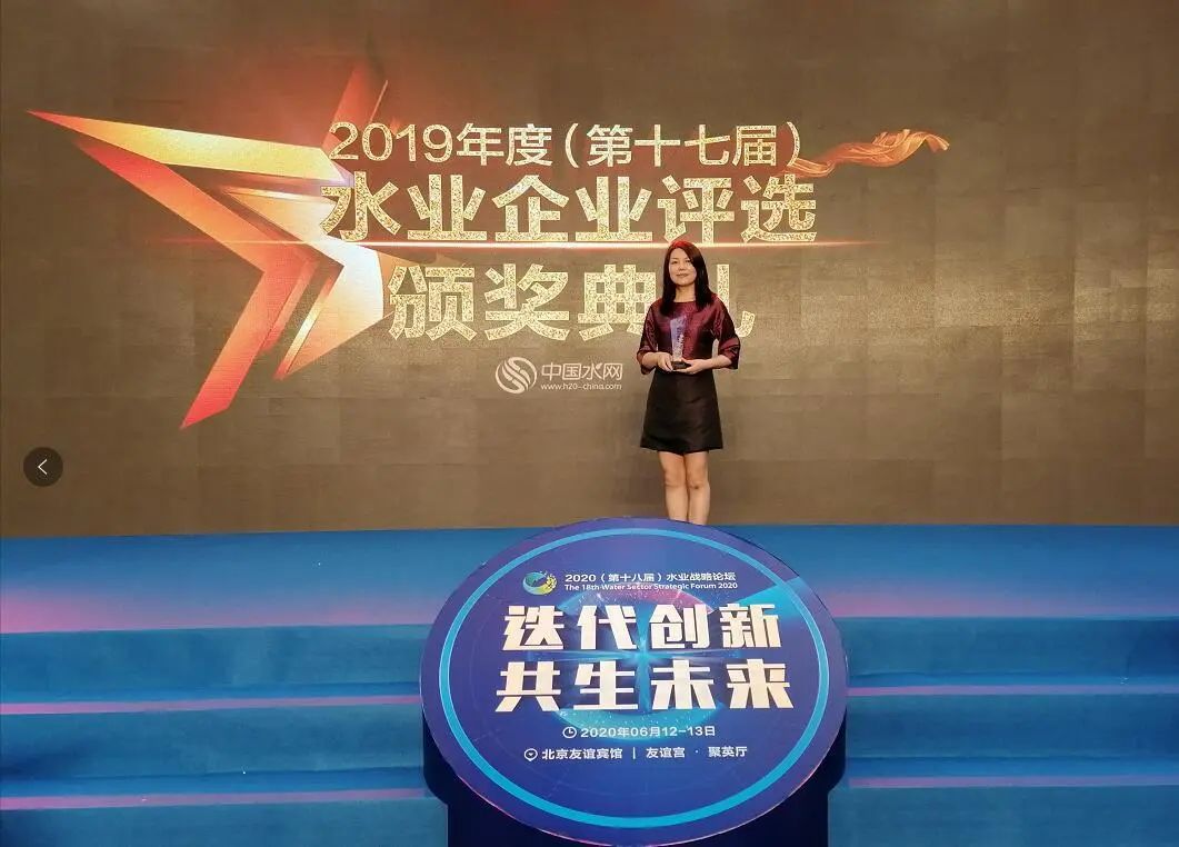 一切過往，皆為序章 | 上海昊滄榮獲“2019年度水務(wù)智控系統(tǒng)年度標(biāo)桿”稱號