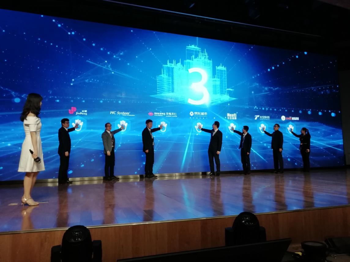 上海昊滄加入“京東智能城市合伙人計(jì)劃”，攜手京東共建城市智能水環(huán)境