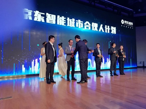 上海昊滄加入“京東智能城市合伙人計(jì)劃”，攜手京東共建城市智能水環(huán)境