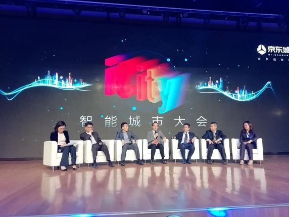 上海昊滄加入“京東智能城市合伙人計(jì)劃”，攜手京東共建城市智能水環(huán)境