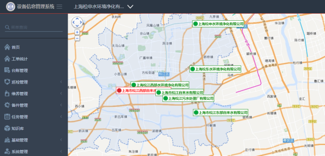 上海松江水業(yè)“設(shè)備信息管理系統(tǒng)”順利驗(yàn)收
