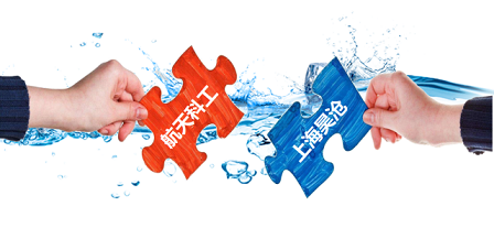 上海昊滄與中國航天科工集團簽訂戰(zhàn)略合作協(xié)議