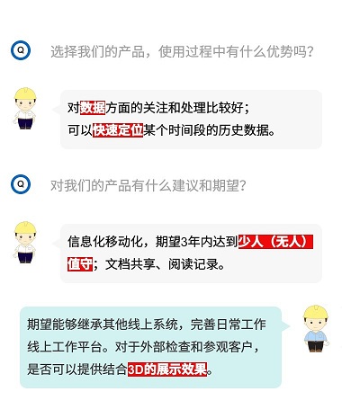 八月驕陽似火，上海昊滄客戶回訪最熱訊息