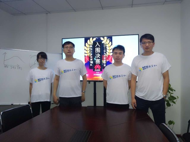 華為開發(fā)者大賽，上海昊滄脫穎而出