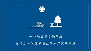 華為開發(fā)者大賽，上海昊滄脫穎而出