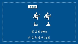 華為開發(fā)者大賽，上海昊滄脫穎而出