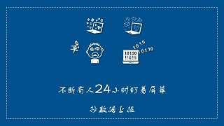 華為開發(fā)者大賽，上海昊滄脫穎而出