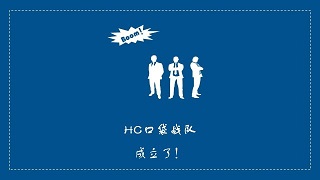 華為開發(fā)者大賽，上海昊滄脫穎而出