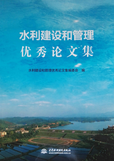 “互聯(lián)網(wǎng)+”時(shí)代下的城市智能防汛系統(tǒng)信息化建設(shè)